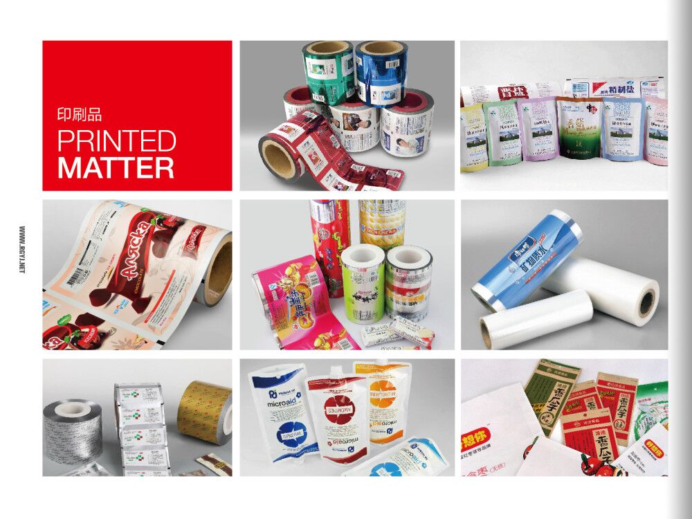 電腦高速凹版印刷機七電組產品的應用